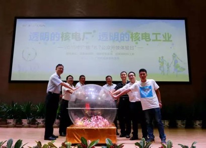 3bdc19a63bfb4ae58b9e1aedec2acce6