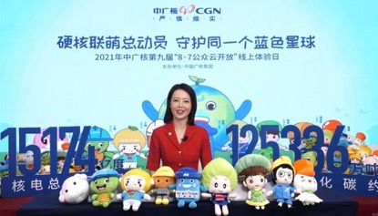 f7983b9e6b9b43a2bff496a956dc7821