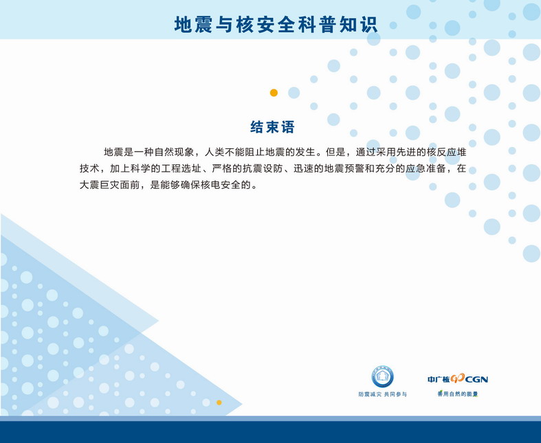 威客电竞·(中国)VKGAME