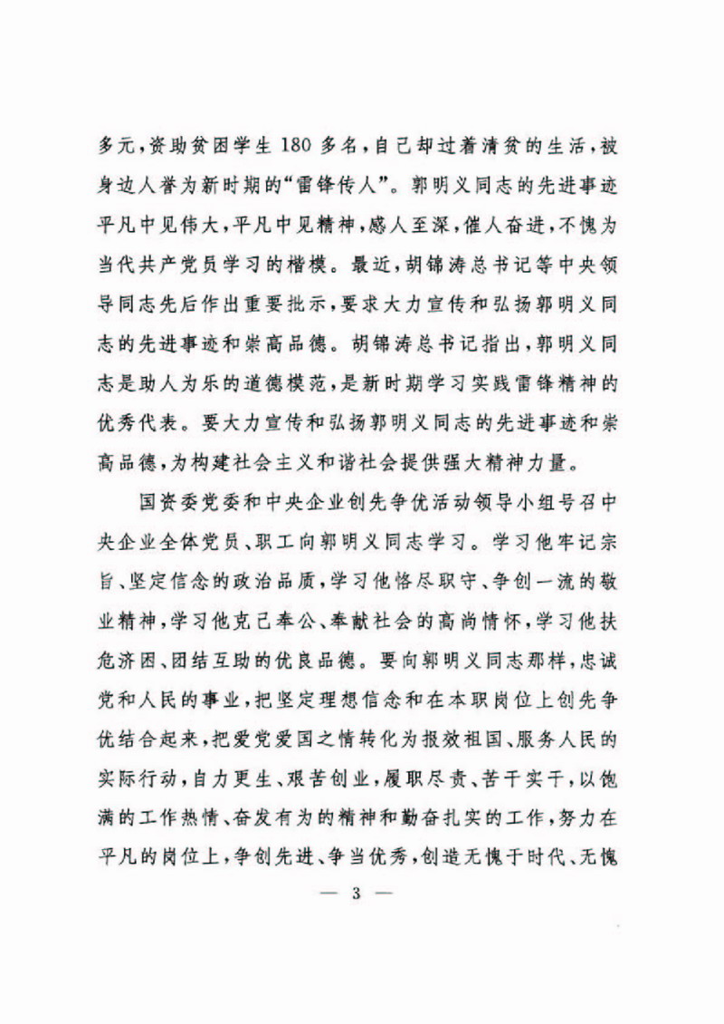 威客电竞·(中国)VKGAME