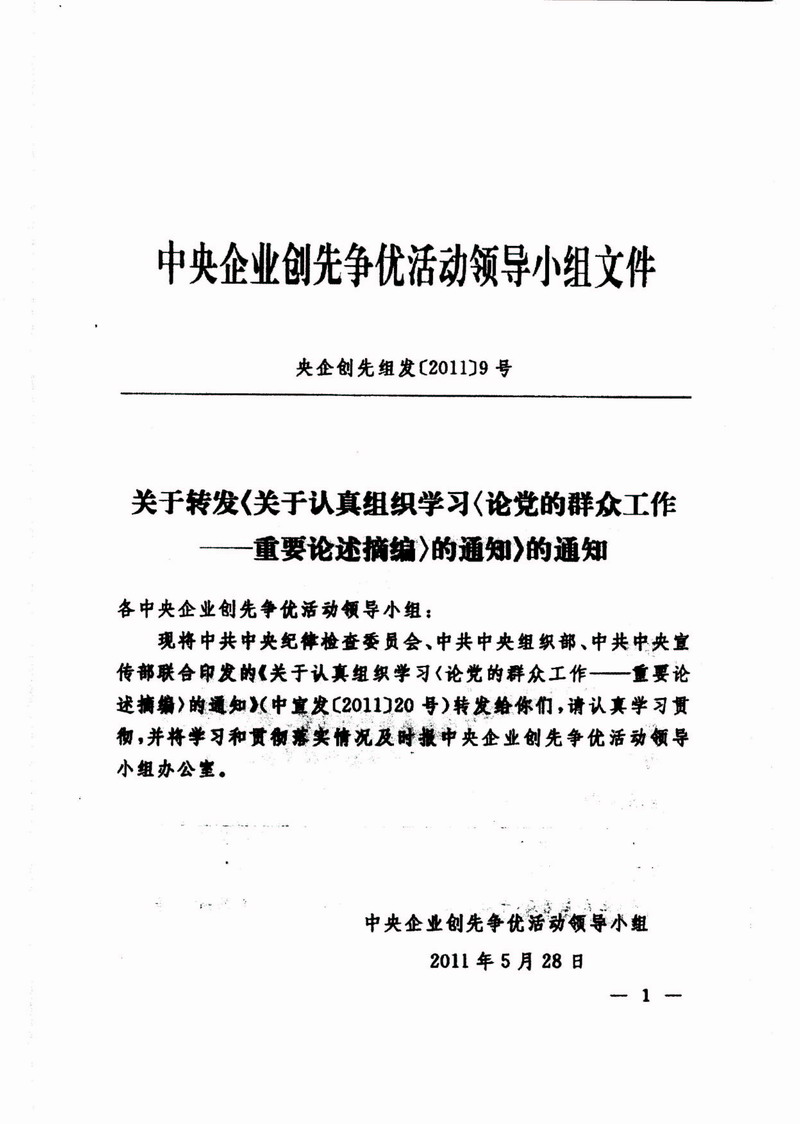 威客电竞·(中国)VKGAME