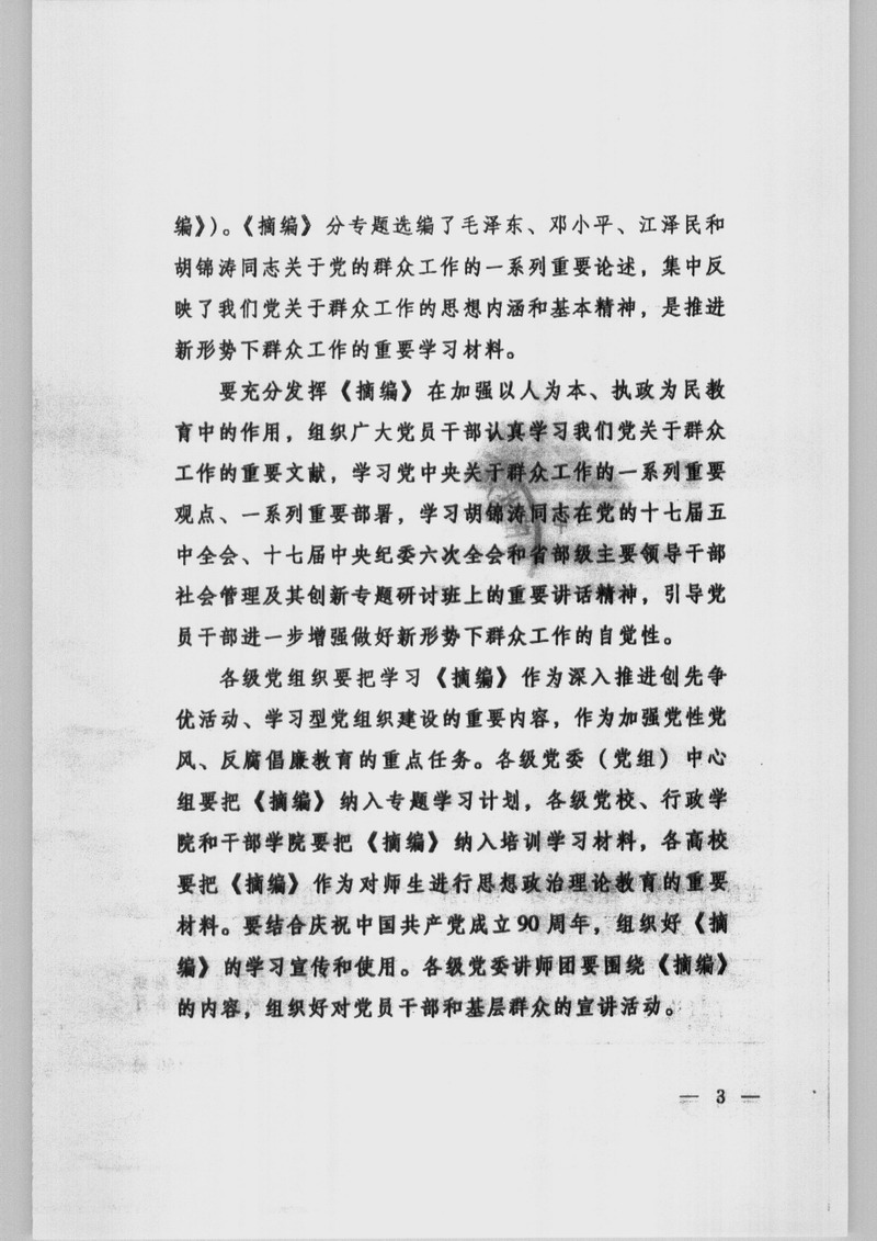 威客电竞·(中国)VKGAME