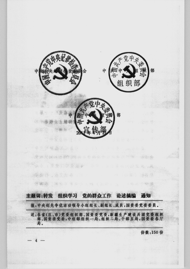 威客电竞·(中国)VKGAME