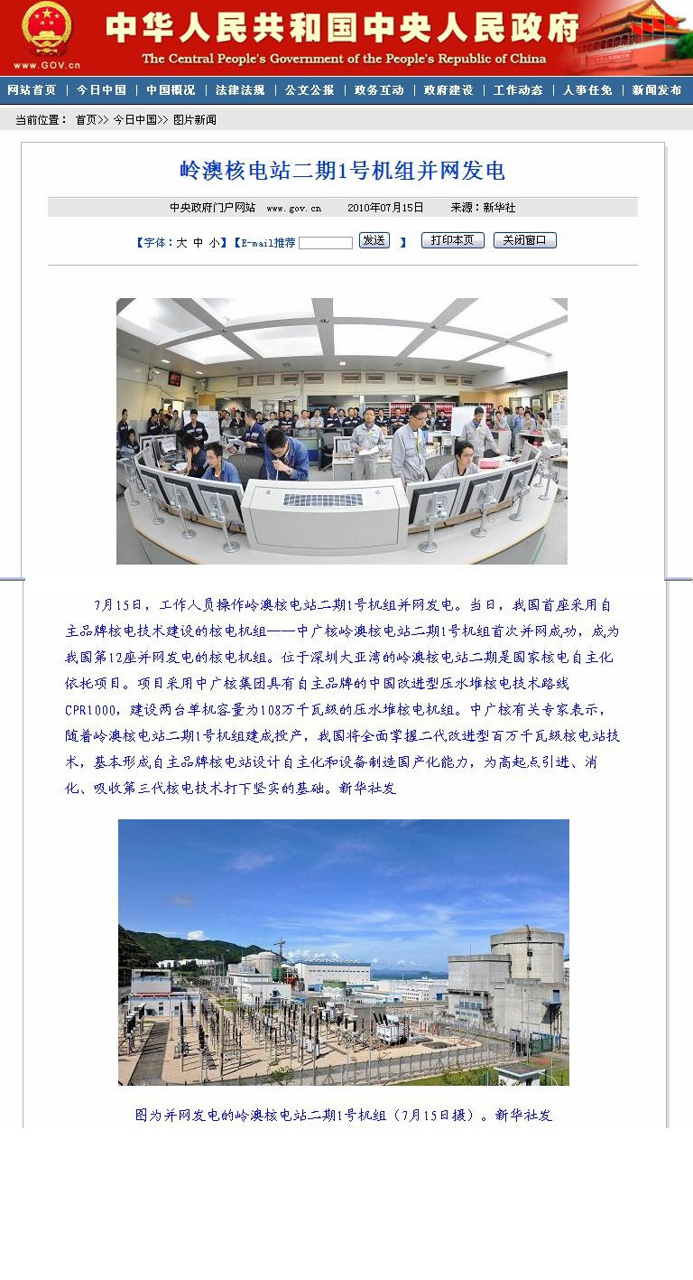 威客电竞·(中国)VKGAME