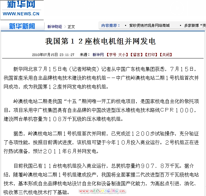 威客电竞·(中国)VKGAME