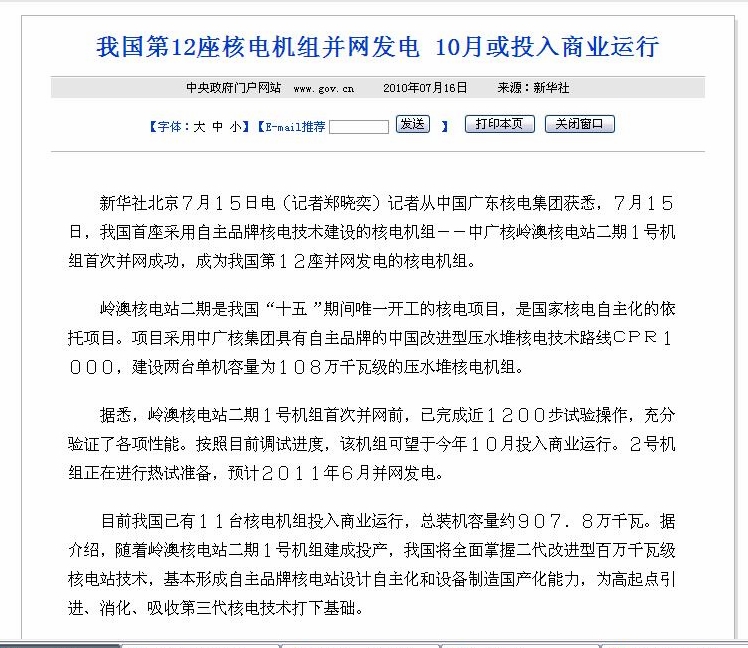 威客电竞·(中国)VKGAME