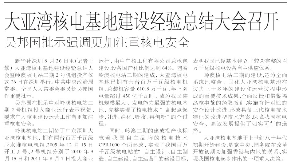 威客电竞·(中国)VKGAME