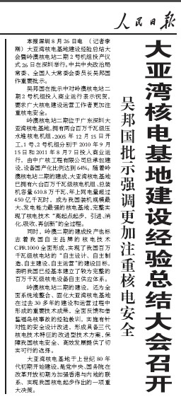 威客电竞·(中国)VKGAME